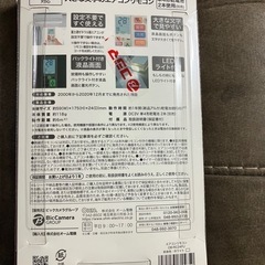 富士通　エアコンリモコンの画像