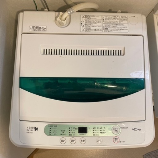 お渡し決定済み　1000円 中古洗濯機　HERB Relax YWM-T45A1 取りに来てくれる方限定