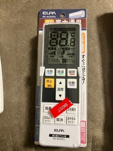 富士通　エアコンリモコン