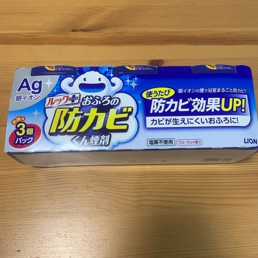 お風呂の防カビ くん煙剤 3個パック\n
