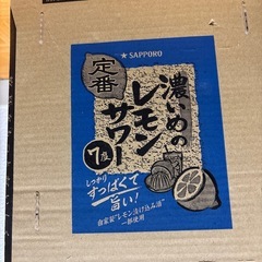 濃いめのレモンサワー22缶20歳以上の方【引越しの処分品】