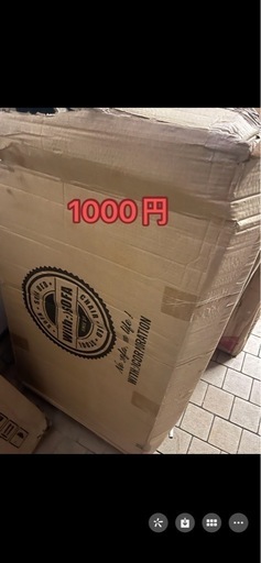 オットマン スツール 椅子 ソファー ソファ 1人掛け ローソファ カジュアル オフィス 木枠 北欧 モダン おしゃれ 安い b467-ot