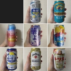 飲み物色々