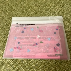 ピクミン一番くじ　E賞　いっしょに運ぶポーチコレクション　羽ピクミンの画像