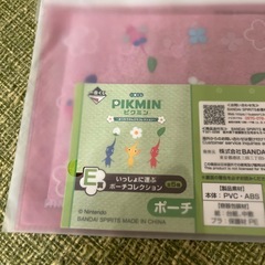 ピクミン一番くじ　E賞　いっしょに運ぶポーチコレクション　羽ピクミンの画像