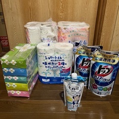 訳あり特価！日用品まとめ売り