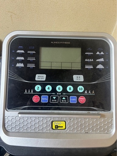 ランニングマシン