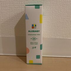 【新品】日焼け止め アロベビー UV & アウトドア ミスト (1本)