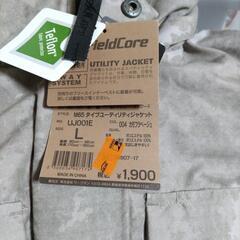 未使用品２点セット・メンズジャケットの画像