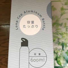 ★新品未使用です★ループキャップアルミボトル★の画像