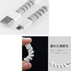 ケーブル保護カバー 5個セット（新品） グレー の画像