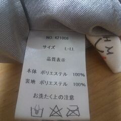 ブラウスカットソーの画像