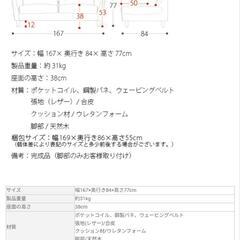 2.5人がけソファの画像