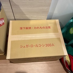 アイス用ワッフルコーン