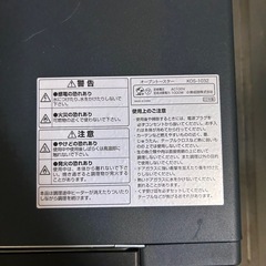 コイズミ オーブントースター 2枚焼き タイマー15分 温度調節3段階 トレー付きの画像