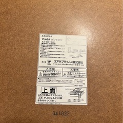 家具調こたつの画像