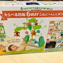 プーメリー