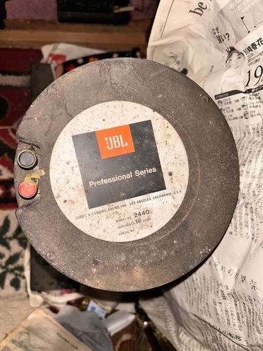 JBL 2440スピーカー2385ホーン 
