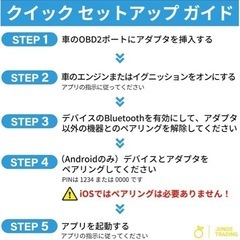 Veepeak(故障診断及びコーディング)の画像
