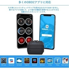 Veepeak(故障診断及びコーディング)の画像