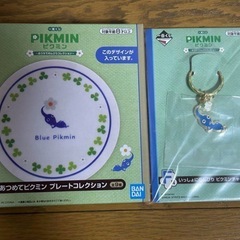 ピクミン 一番くじ 青ピクミン