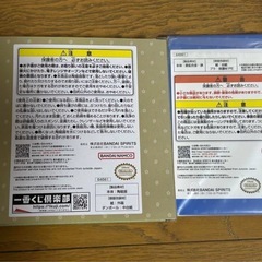 ピクミン 一番くじ 青ピクミンの画像