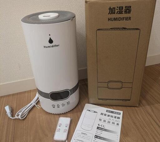 お譲り先が決まりました！