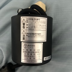 【譲り先決定】ペンダントライト Nフィルメトリ(124P)の画像