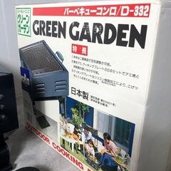 バーベキュー 🍖　 バーベキューコンロ　の画像