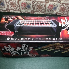焼き鳥グリル 焼き鳥 キッチン用品 本格的の画像