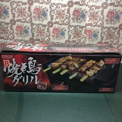 焼き鳥グリル 焼き鳥 キッチン用品 本格的の画像