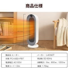 【 新品!!】セラミックファンヒーター 電気ストーブ 温度調節可能 セラミックヒーター小型 卓上ヒーター 即暖 足元ヒーターの画像