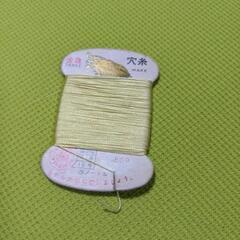 値下げしました！　絹　手縫い糸　しつけ糸　穴糸の画像