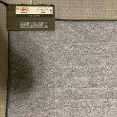 ホットカーペット