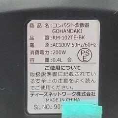 4379 多機能炊飯器2合　ライスクッカー 早炊き おかゆ 早炊き/お粥/スープ/煮る/ケーキ 多機能 煮物料理　GOHANDAKIの画像