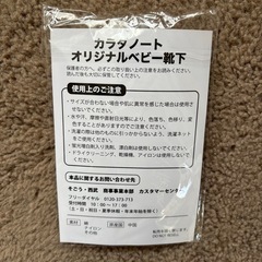 【新品】ハンドタオル　靴下　スタイ　　の画像