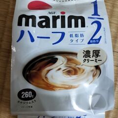 クリーミングパウダー