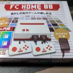 ゲーム