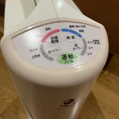 除湿機　
