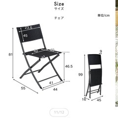折りたたみ式テーブルセット ラタン調の画像