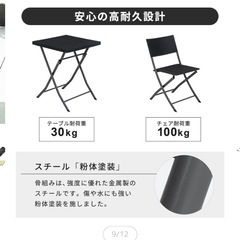 折りたたみ式テーブルセット ラタン調の画像