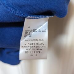 ラコステ　正規品　ラコステ定番1212　ラコステジャパン　ファブリカの画像