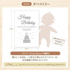 1歳 お誕生お祝い6点セット 選び取りの画像