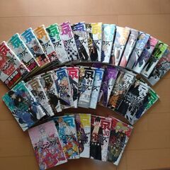 東京卍リベンジャーズ　全巻セット