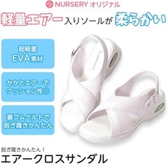 ナースシューズ　Lサイズの画像
