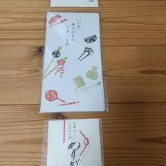 手書き和紙袋 の画像