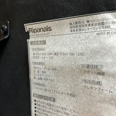 オフィスチェアーの画像