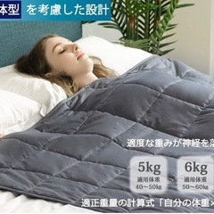 Marine Moon ウェイトブランケット 重力ブランケット 重い ブランケット 掛け布団 深い睡眠 不眠症対策 睡眠改善 快眠グッズ ストレス解消 オールシーズン シングル 150×210cm 7kg グレー の画像