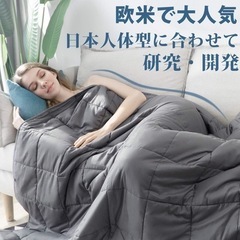 Marine Moon ウェイトブランケット 重力ブランケット 重い ブランケット 掛け布団 深い睡眠 不眠症対策 睡眠改善 快眠グッズ ストレス解消 オールシーズン シングル 150×210cm 7kg グレー の画像