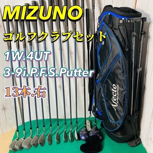 ゴルフクラブセット ミズノ Zephyr ZL-02 レディース ミズノ